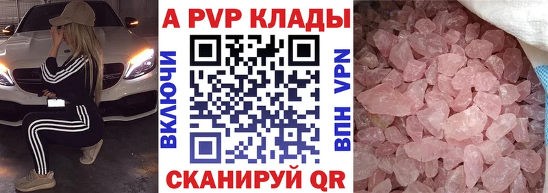 A PVP СК КРИС  Химки 