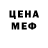 МЕТАДОН белоснежный Pazhiloy Elf