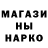 Меф VHQ Jacob Goodstone