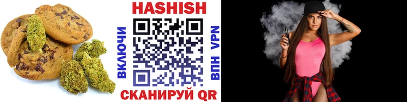 blacksprut маркетплейс  Химки  Печенье с ТГК конопля 