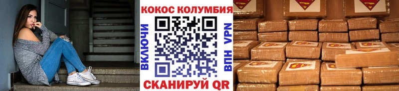 Cocaine 97%  наркота  Химки 