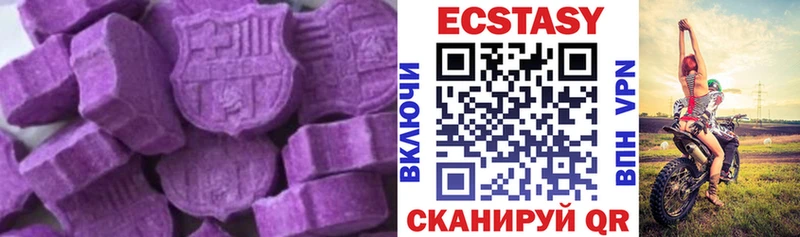Ecstasy MDMA  где купить   гидра вход  Химки 