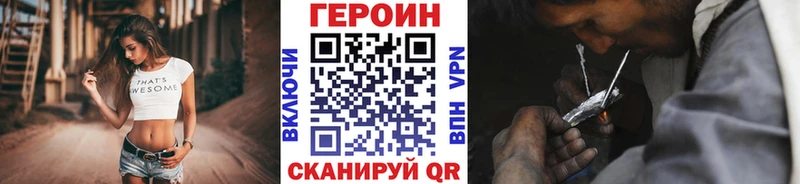 маркетплейс клад  Химки  Героин афганец 