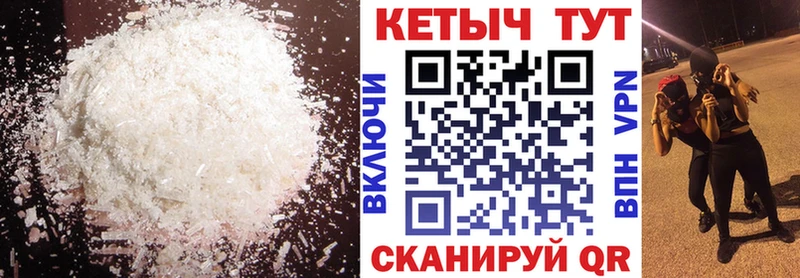 Кетамин ketamine  Химки 