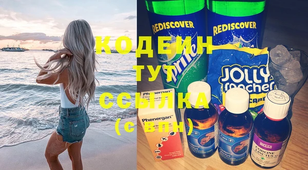 не бодяженный Абинск