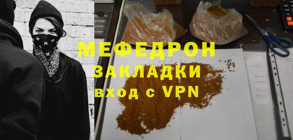 тгк Абаза