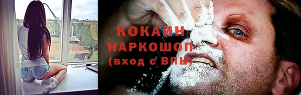 не бодяженный Абинск
