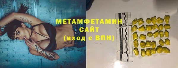 тгк Абаза