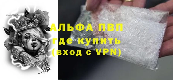 не бодяженный Абинск