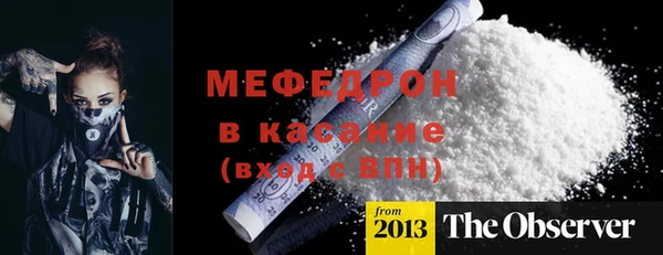 не бодяженный Абинск