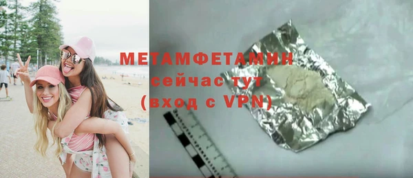 Альфа ПВП Абдулино