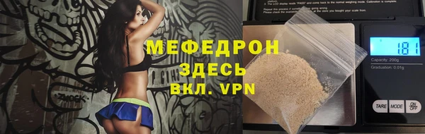 не бодяженный Абинск