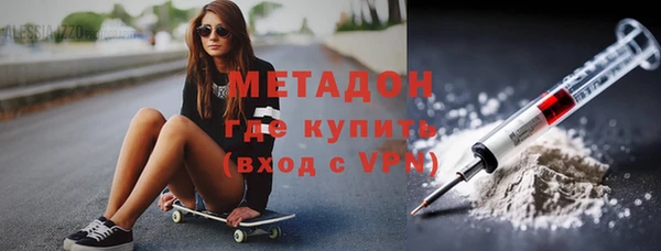 тгк Абаза