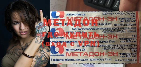 Альфа ПВП Абдулино