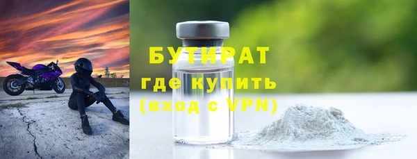 не бодяженный Абинск