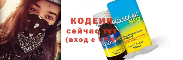 Альфа ПВП Абдулино