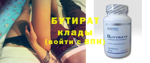 Альфа ПВП Абдулино