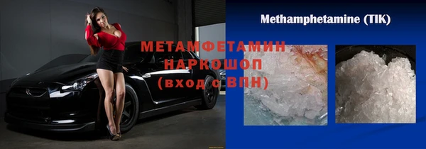 Альфа ПВП Абдулино
