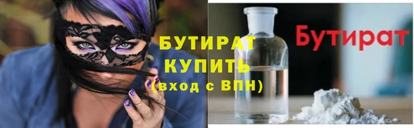 не бодяженный Абинск