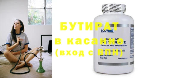 Альфа ПВП Абдулино