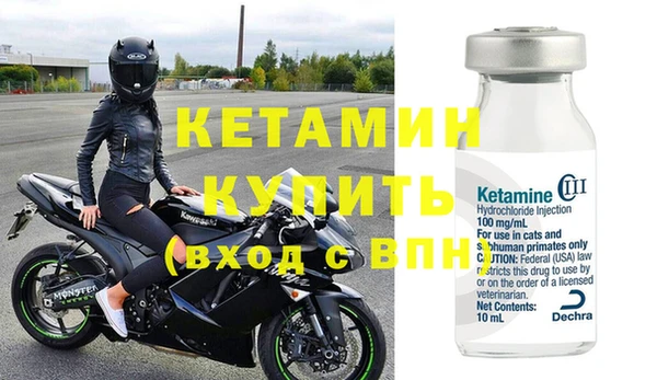 тгк Абаза