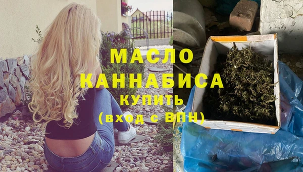 Альфа ПВП Абдулино