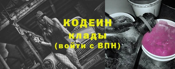 Альфа ПВП Абдулино