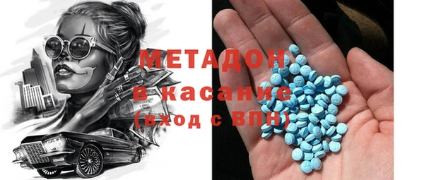 Альфа ПВП Абдулино