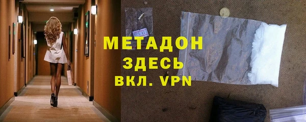 Альфа ПВП Абдулино