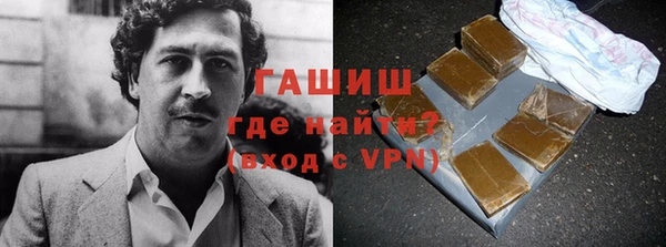 тгк Абаза