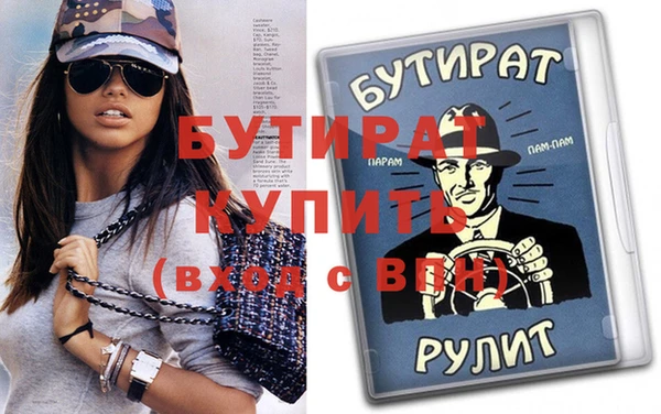 Альфа ПВП Абдулино