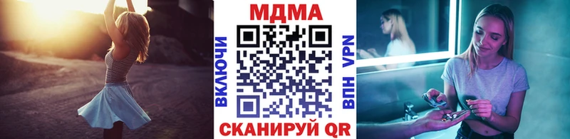 закладка  Химки  МДМА молли 