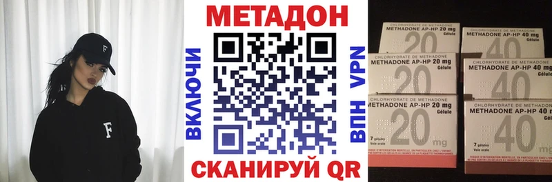 наркотики  Химки  МЕТАДОН кристалл 