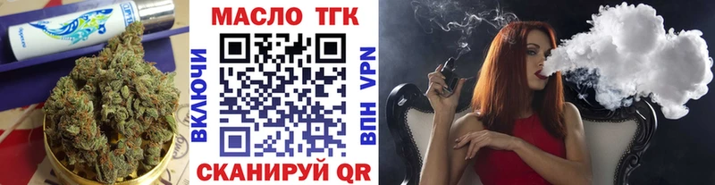 ТГК жижа площадка какой сайт Химки закладки